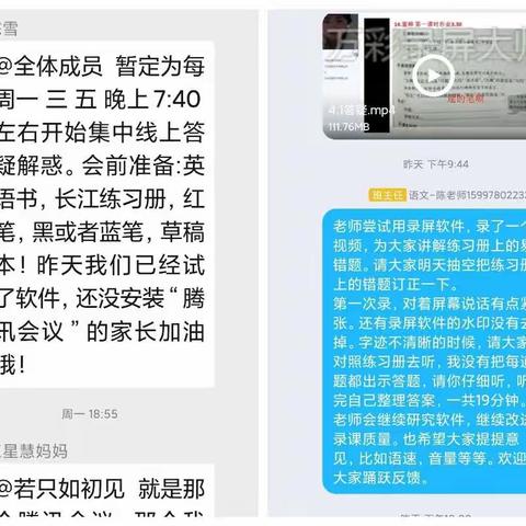 您有一封来自车西小学的表扬信，请查收