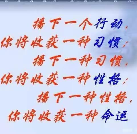 “五育并举，全面育人”心理健康之六