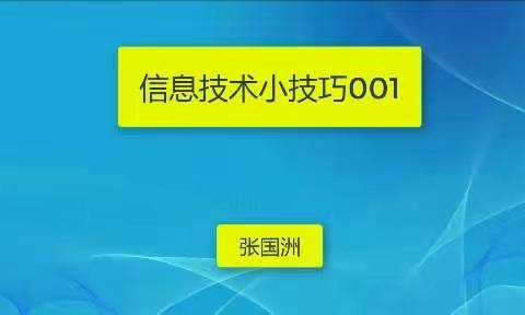 信息收集好用的小工具——腾讯收集表