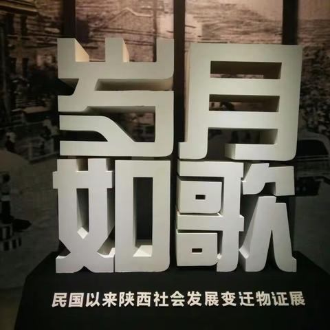 岁月如歌，能否唤起你的回忆