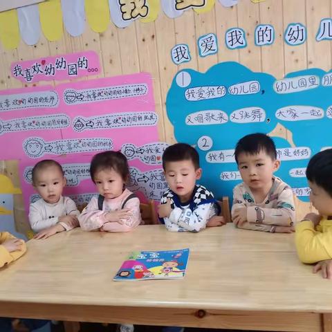 哈奇幼幼园一周精彩