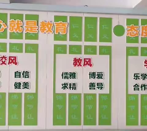 我们在路上——北票市第二小学数学教师及领导参加2021年北师大版数学教材下册网络培训会