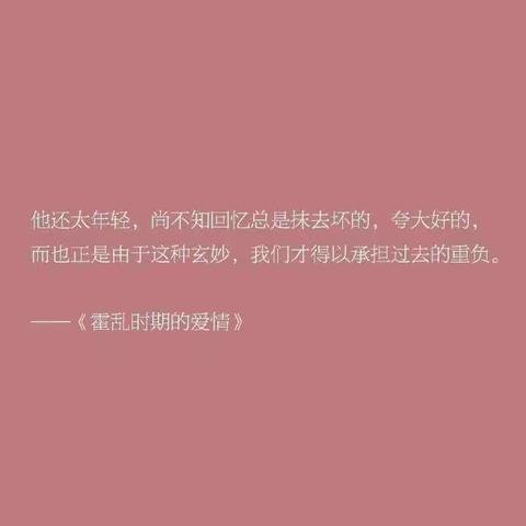 书单分享