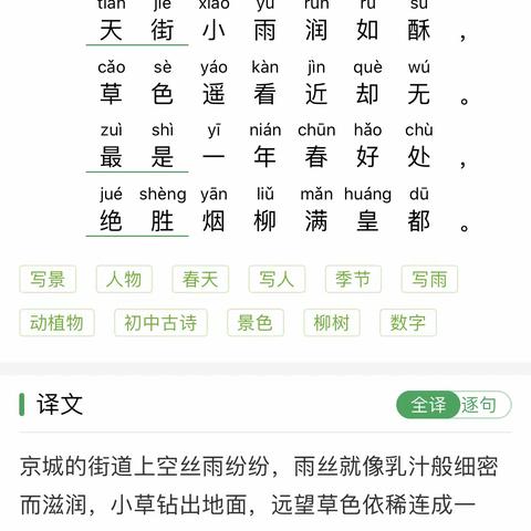 保育院大三班幼儿“居家乐学”特辑篇（五）