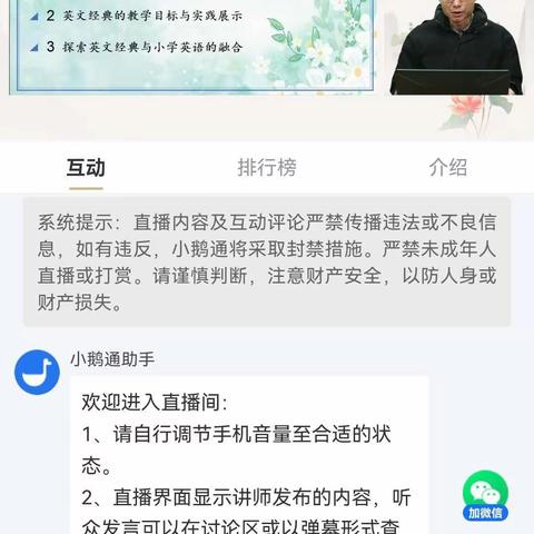 英文经典及美育学习记录