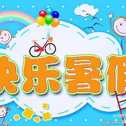 “双减”暑假增新意，特色作业显匠心———星光小学一年级语文暑假特色作业展示