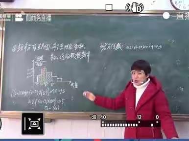 停课不停学我们在行动—高密三中高一数学组