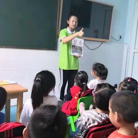 中班段正向阅读