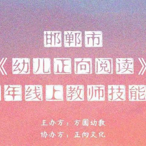 信阳市潢川县运通幼儿园徐本月老师教师技能大赛参赛视频
