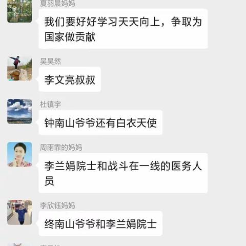 屈家岭管理区实验小学“迎接少代会，争做好队员”系列活动