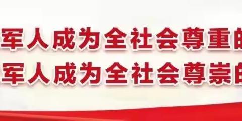 安塞区举行2023年烈士纪念日公祭活动