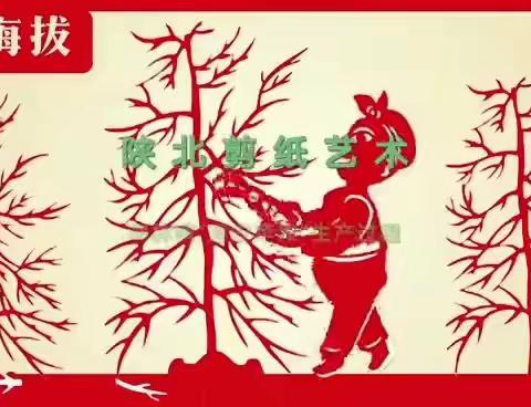 别出心裁 好运自来