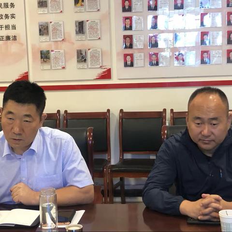 座谈 调研 交流 指导