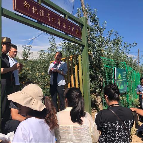 党校学员参观学习