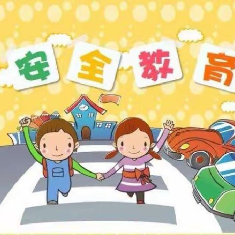 拜泉县实验小学3月21日举行【安全教育牢记心中】主题升旗仪式