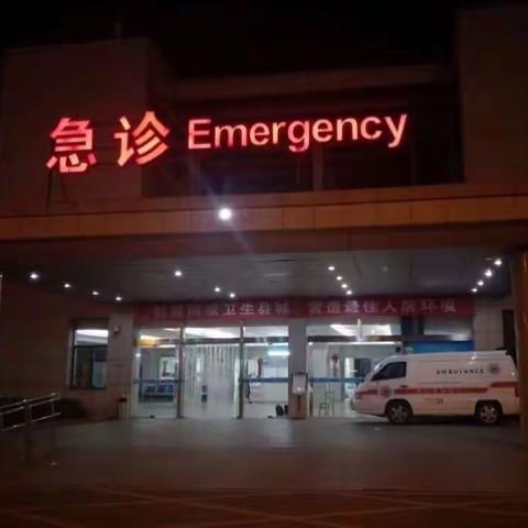 暖医，暖人心❤
