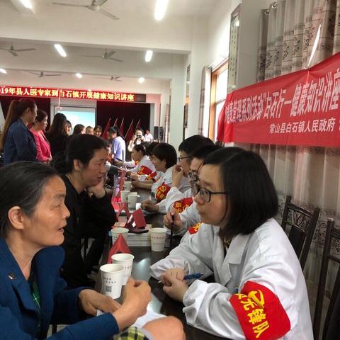 家庭医生签约总院指导专家团队---白石行！