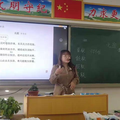 以研促教，“语”你同行 ——李天木镇中学语文教研活动