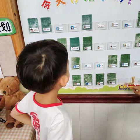 幼儿园的第一天