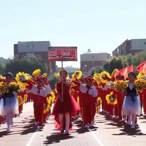 三年二班，“停课不停学 在家快乐学”，德惠市第二实验小学