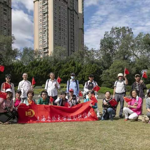 上海老龄大学摄影联谊会10组迎国庆《中山公园、苏河华政步道拍摄活动》拍摄作品交流活动