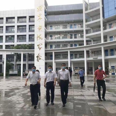 市安委办副主任董吉孝同志赴福田区督导检查校园安全生产工作