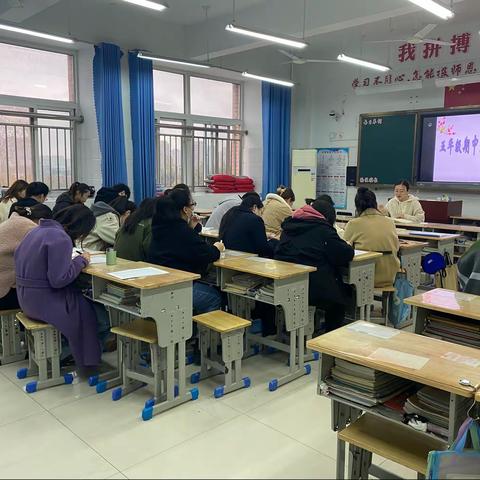 戮力同心齐奋进，班级教导先知行——新东云小学部五年级教导会