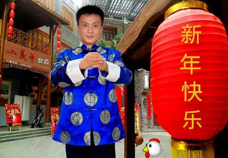 小义华食府全体同仁恭祝大家新年快乐