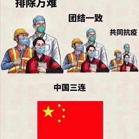 学习雷锋，争做新时代好榜样---六年级