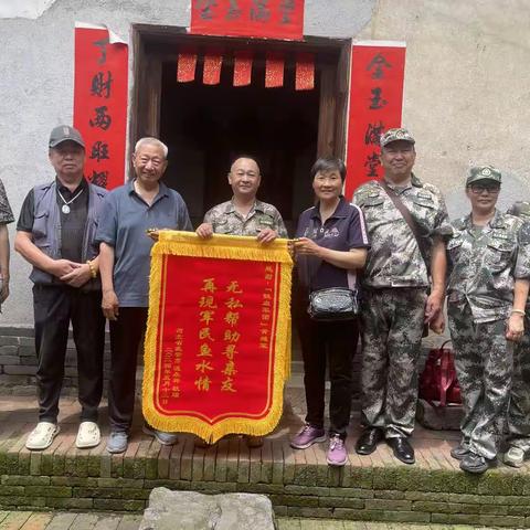千里寻亲再续军民鱼水情