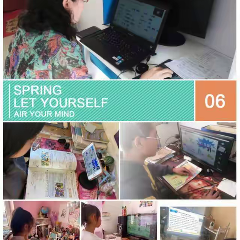 居家网课重实效 信息融合促提升