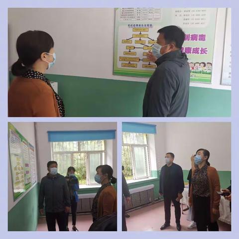 积极迎接核验评估、确保学校如期开学