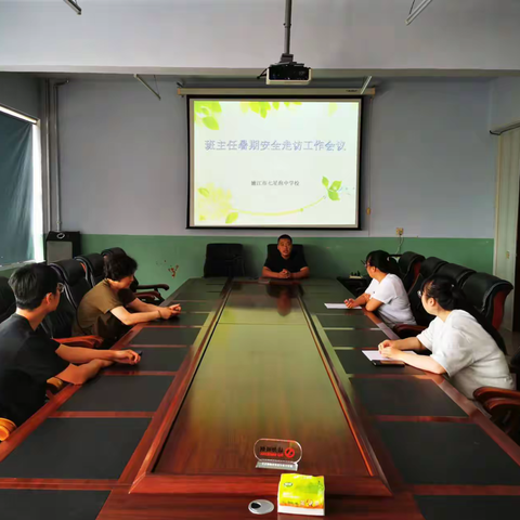 情系学生，爱在家访