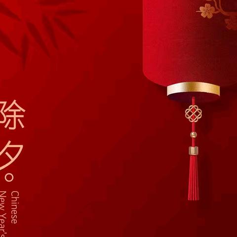 水云间诗社‖乙巳迎春