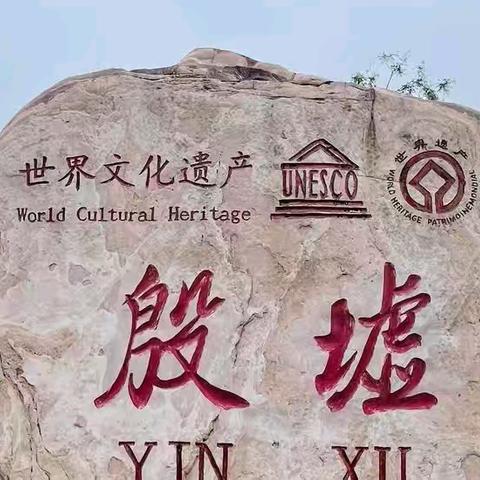 水云间诗社‖中国申遗（文化类）名录之三