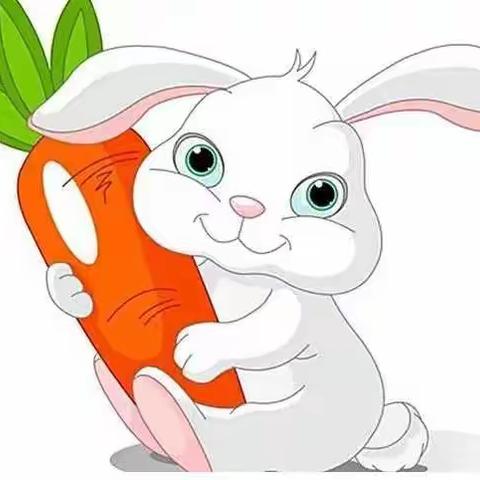 小兔子拔萝卜