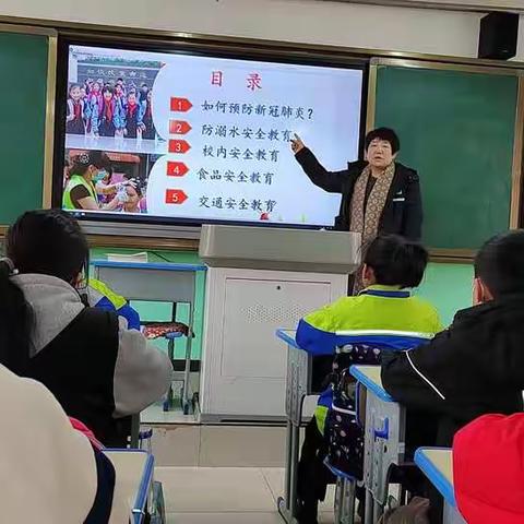 店头第二小学六年级“珍爱健康，安全第一”开学第一课