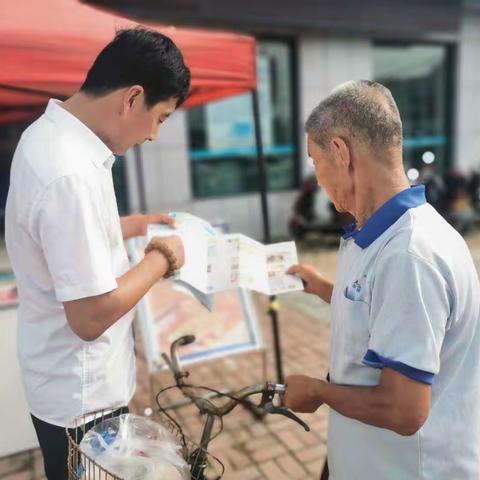 东港农商银行长山支行反假币宣传活动