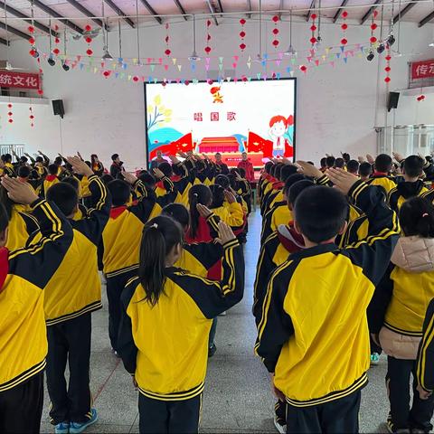 你好！少代会！——安福县城北学校召开第三届少代会