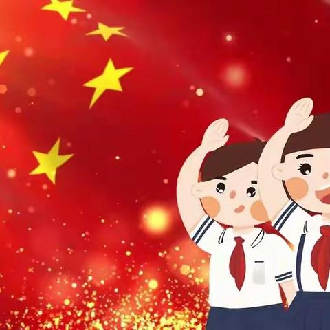 小树成“材”学习心得体会