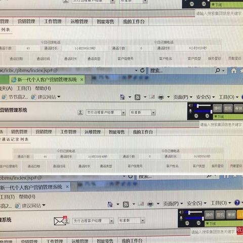 丰台支行多措并举 助力客户指标提升