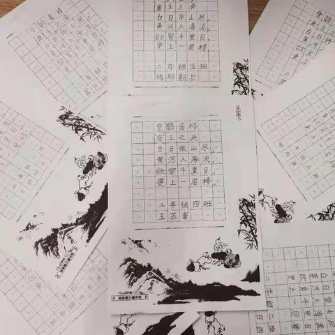 笔墨流芳——第四十小学二年级组书法比赛活动