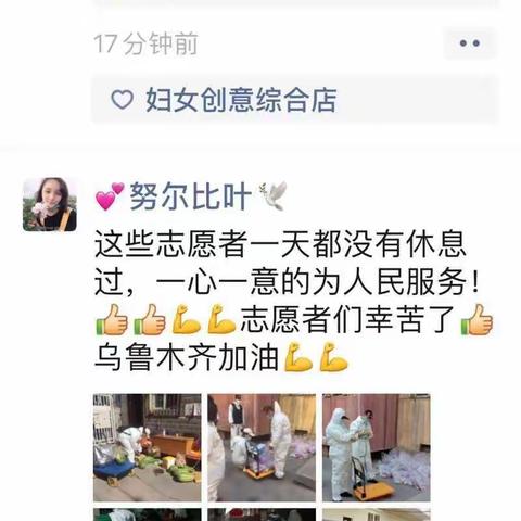 致工作在抗疫一线的工作者叔叔阿姨们的一封信