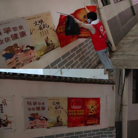 文明在我心，公德伴我行——玉兴街道广文社区新时代文明实践站开展“净家园”志愿服务活动