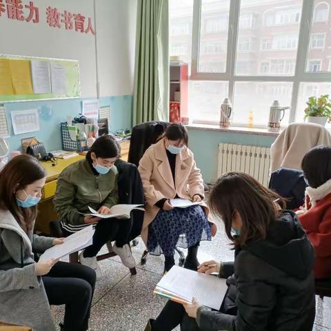 乌鲁木齐市第四十小学开展“齐探索、共交流、”主题集体备课