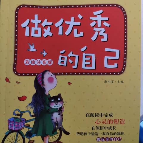 我爱阅读