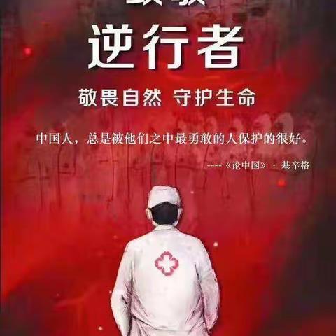 前方有你 后方有我——车站小学“学先锋 做先锋”讲故事主题活动第二十二期