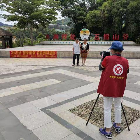 “定格幸福 传承好家风”市志愿服务总队在水满乡开展公益拍摄文明实践活动