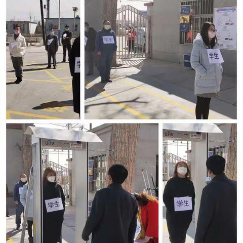 疫情防控 我们在行动——德令哈市尕海镇小学