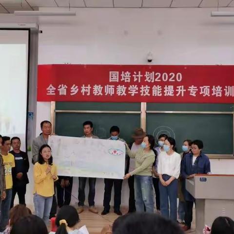 研修路上，有你真好